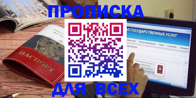 где прописаться в Питкяранте