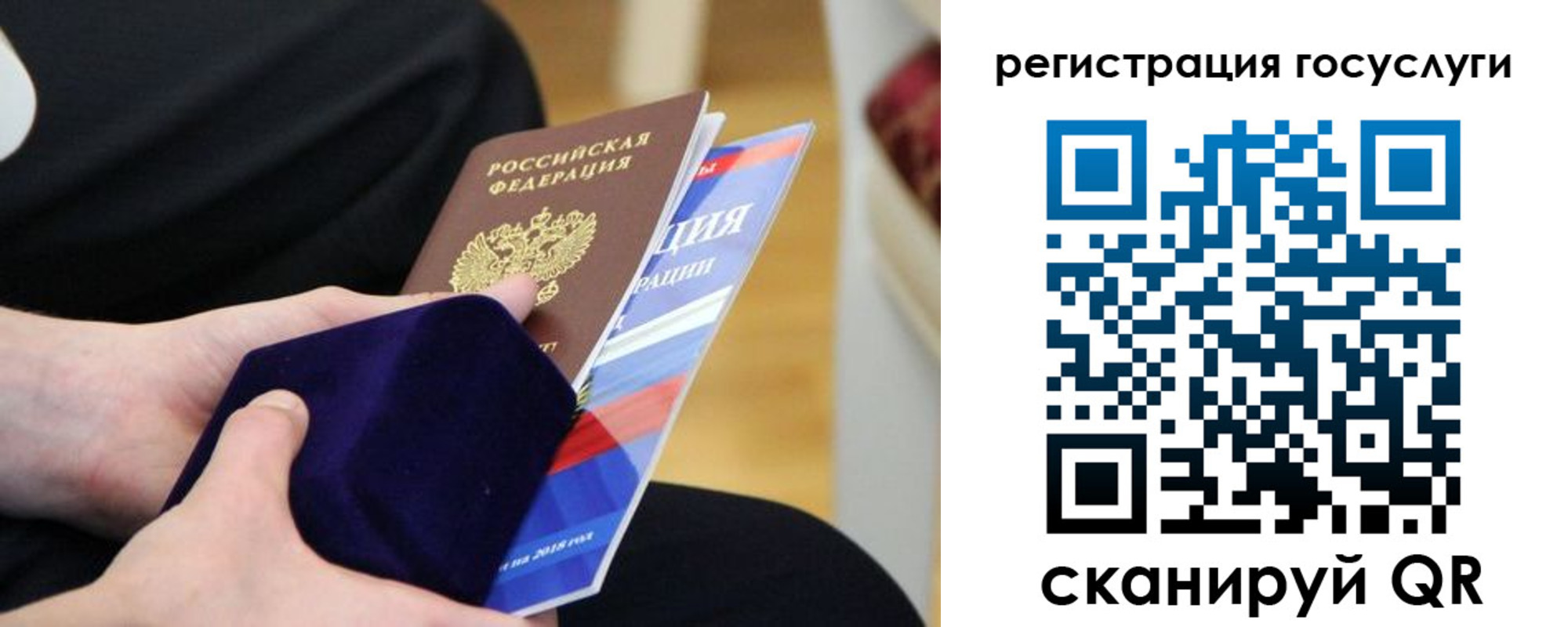 временная регистрация законно в Питкяранте