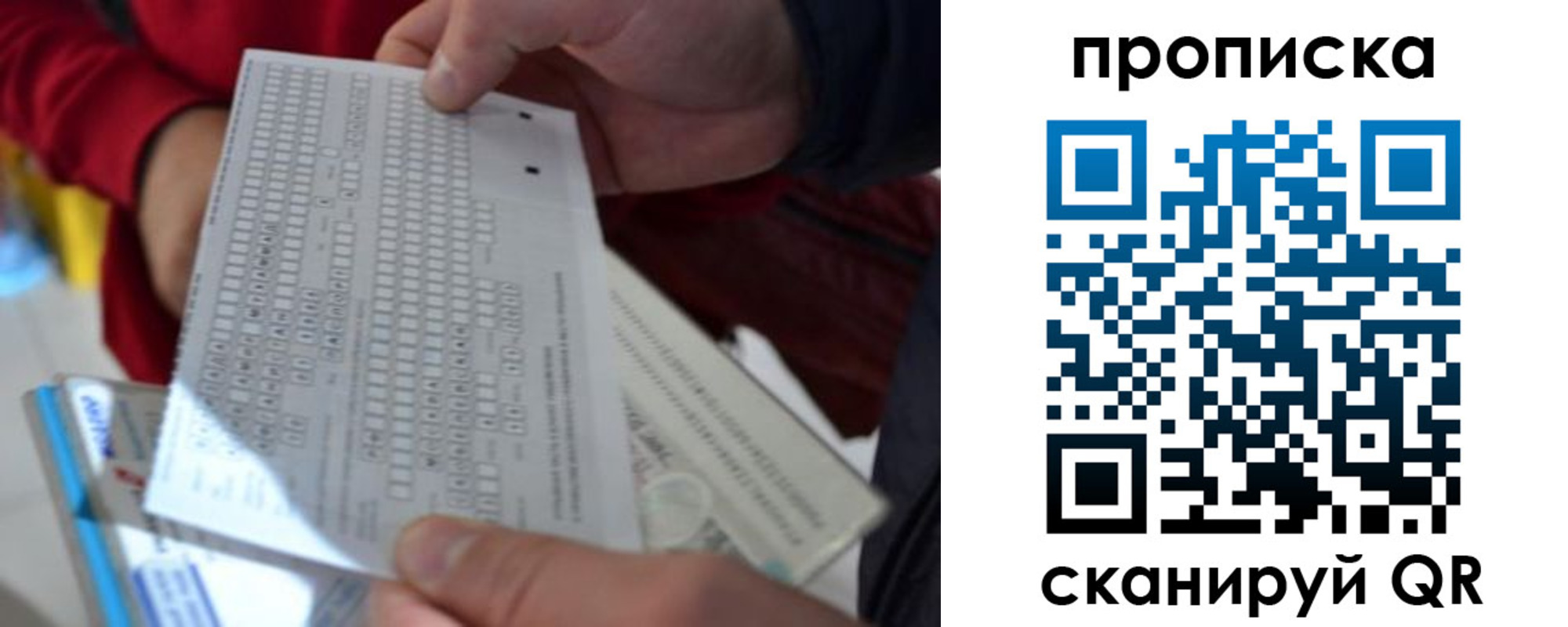 прописка от собственника в Питкяранте