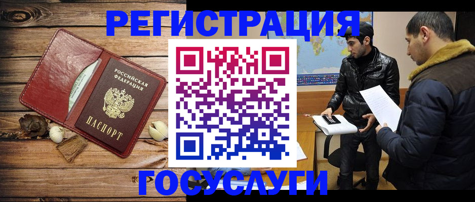 временная регистрация в Питкяранте