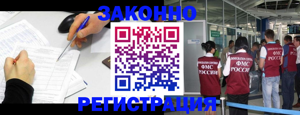 временная регистрация в квартире в Питкяранте