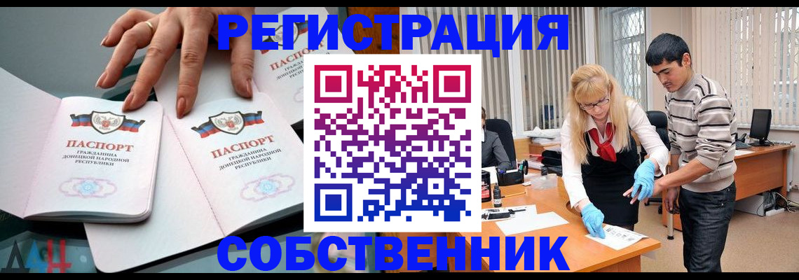 временная регистрация купить в Питкяранте