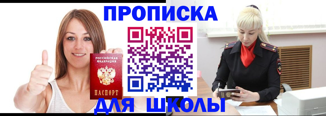 временная регистрация в Питкяранте