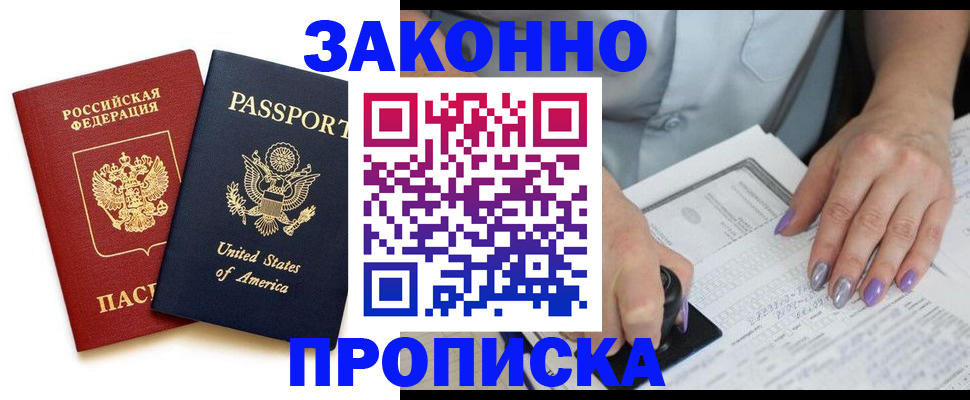 временная регистрация в квартире в Питкяранте