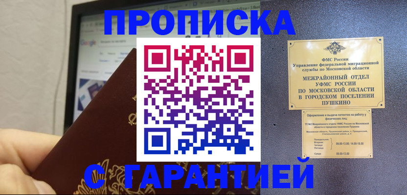 где прописаться в Питкяранте
