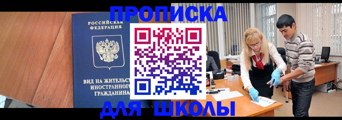 где прописаться в Питкяранте