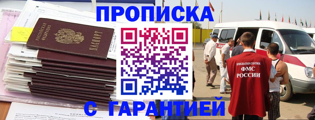 миграционный учет в Питкяранте